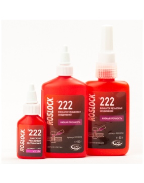 Фиксатор резьбовых соединений ROSLOCK-222