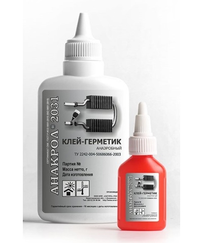 АНАКРОЛ-2031