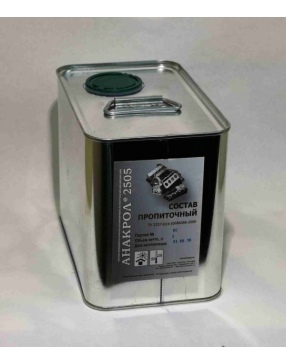 АНАКРОЛ-2505